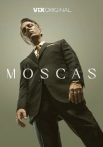 Постер Мухи (Moscas)