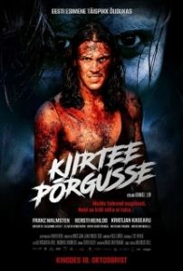 Постер Дорога в ад (Kiirtee põrgusse)