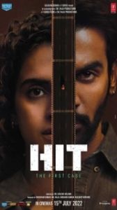 Постер Первое дело (HIT: The First Case)