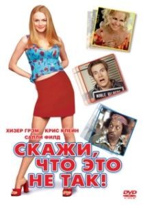 Постер Скажи, что это не так (Say It Isn't So)