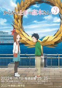 Постер Озорная Такаги (Karakai Jouzu no Takagi-san)