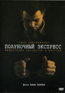 Постер Полуночный экспресс (Midnight Express)