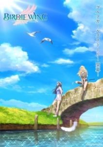 Постер Бёрди винг: История гольфисток (Birdie Wing: Golf Girls' Story)