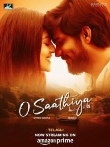 Постер Анатомия любви (O Saathiya)