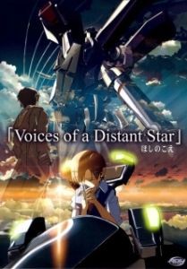 Постер Голос далекой звезды (The Voices of a Distant Star)