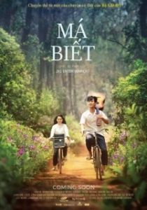 Постер Задумчивые глазки (Mắt Biếc)