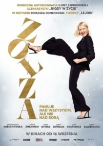 Постер Стерва (Zolza)