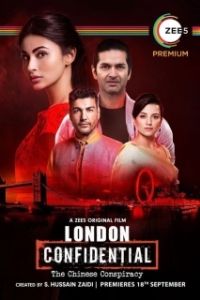 Постер London Confidental (London Confidential)