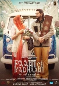 Постер Паани Ч Мадхани (Paani Ch Madhaani)