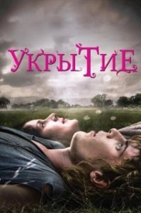 Постер тие (Schron)