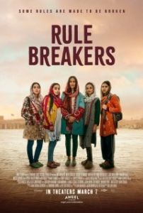 Постер Нарушители правил (Rule Breakers)