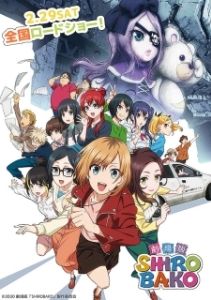 Постер Белая коробка (Gekijoban Shirobako)