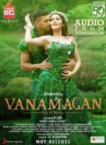 Постер Дитя джунглей (Vanamagan)