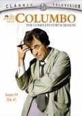 Постер Коломбо: Яд от дегустатора (Columbo: Murder Under Glass)