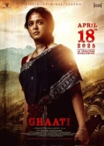 Постер Гхати (Ghaati)