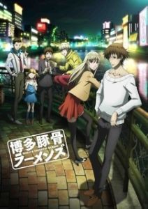 Постер Свиной рамэн из Хакаты (Hakata Tonkotsu Ramens)