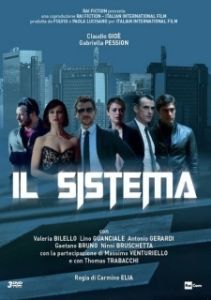 Постер Система 