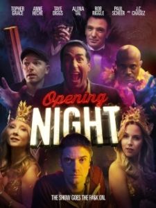 Постер Премьера (One Shot)