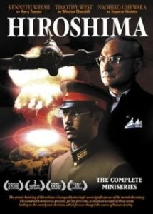 Постер Хиросима (Hiroshima)