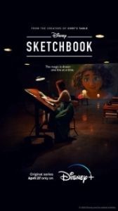 Постер Скетчбук (Sketchbook)