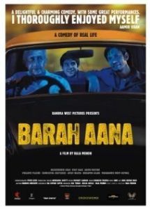 Постер 75 центов (Barah Aana)