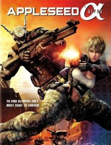 Постер Яблочное зёрнышко: Проект Альфа (Appleseed Alpha)