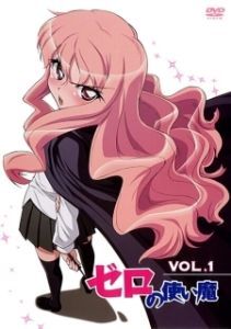 Постер Подручный Луизы-Нулизы (Zero no tsukaima)