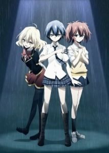 Постер Загадка истории дьявола (Akuma no Riddle)