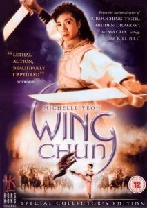 Постер Вин Чун (Wing Chun)