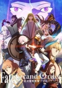 Постер Судьба: Великий приказ - Вавилония (Fate/Grand Order: Zettai Maju Sensen Babylonia)