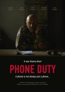 Постер Дежурство (Phone Duty)