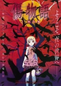 Постер Истории ран (Kizumonogatari)