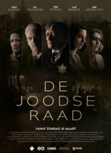 Постер Еврейский совет (De Joodse Raad)