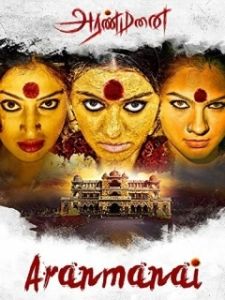 Постер Дворец (Aranmanai)
