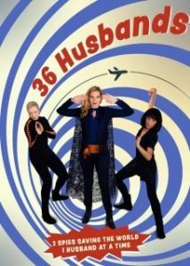 Постер 36 мужей (36 Husbands)