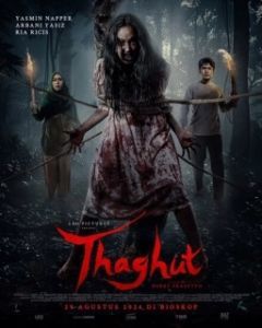 Постер Тагут (Thaghut)