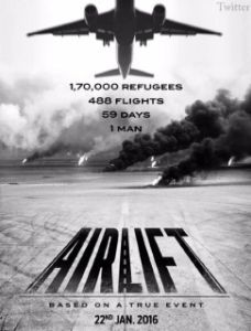 Постер Воздушная перевозка (Airlift)
