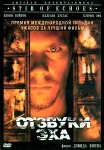 Постер Отзвуки эха (Stir of Echoes)