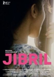 Постер Джибрил (Jibril)