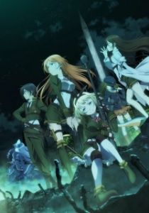Постер Антимагическая академия (Anti-Magic Academy: The 35th Test Platoon)