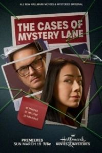 Постер Нераскрытые дела Мистери Лейн (The Cases of Mystery Lane)