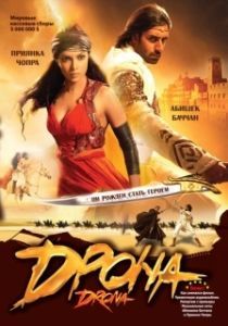 Постер Дрона (Drona)