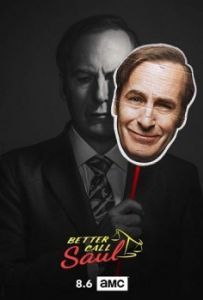 Постер Лучше звоните Солу (Better Call Saul)