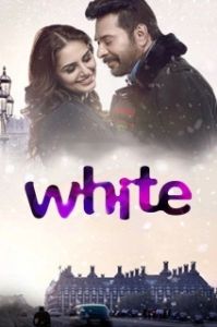 Постер Чудо (White)