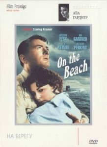 Постер На берегу (On the Beach)
