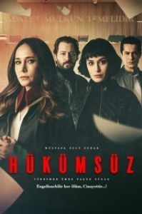 Постер Пустота (Hükümsüz)