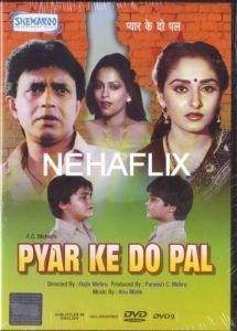 Постер Два мгновения любви (Pyaar Ke Do Pal)