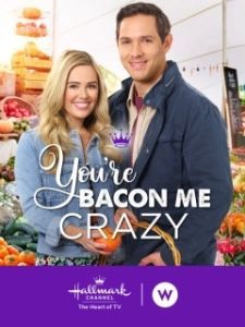 Постер Ты сводишь меня с ума (You're Bacon Me Crazy)