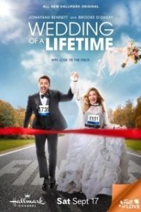 Постер Свадьба мечты (Wedding of a Lifetime)
