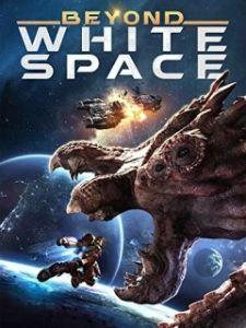 Постер За пределами пустоты (Beyond White Space)